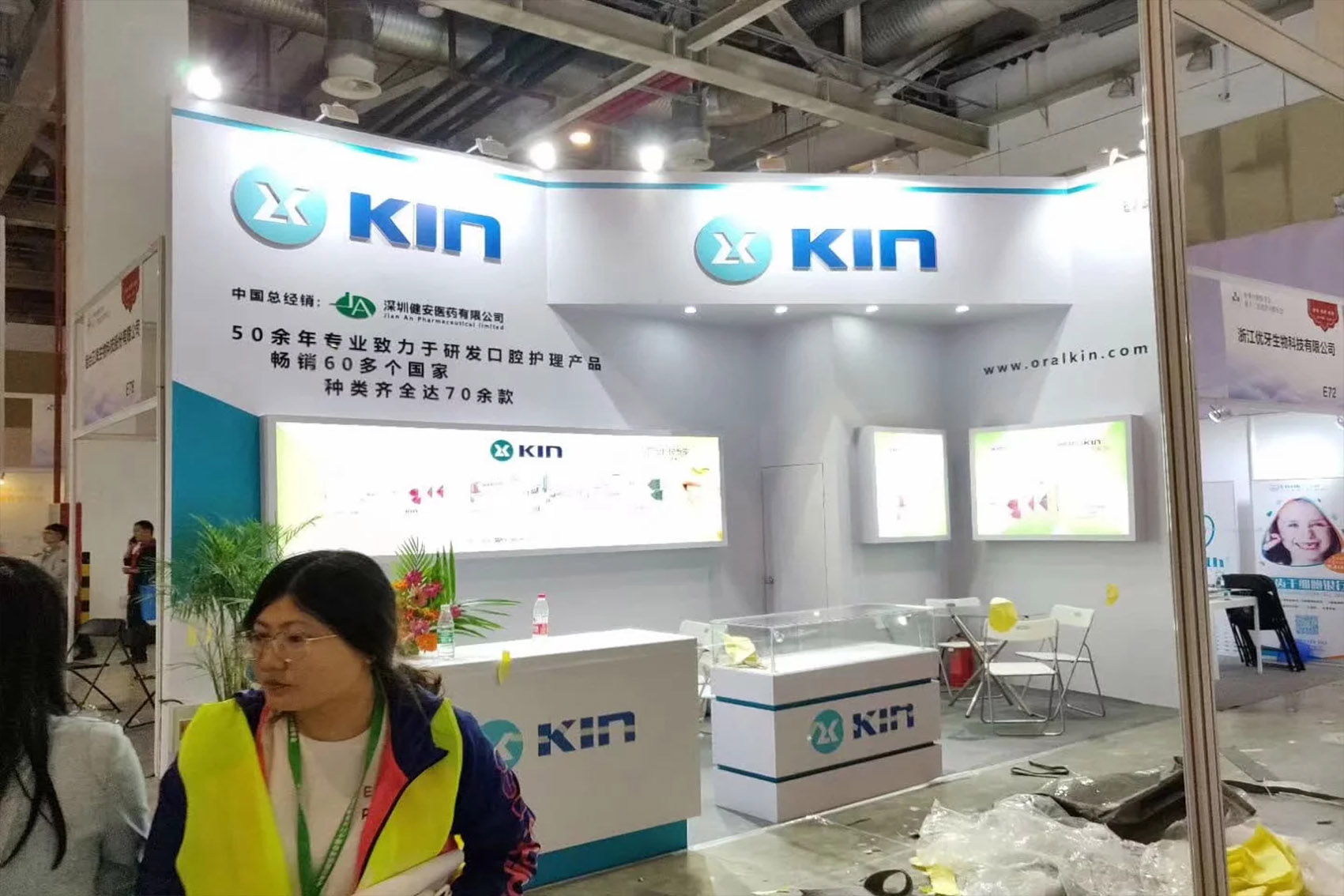 苏州口腔展深圳健安医药展位.jpg