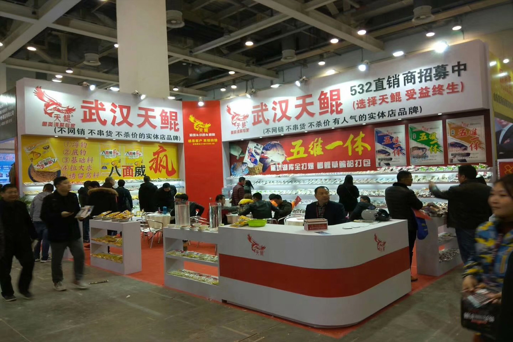 苏州渔具展